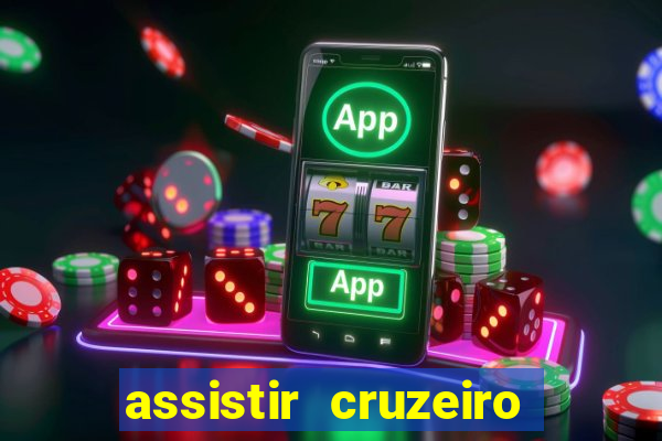 assistir cruzeiro ao vivo hd